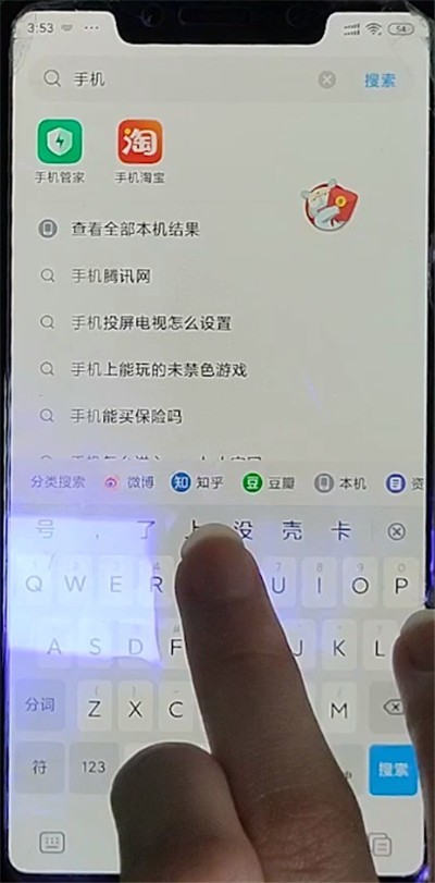 小米使用红包助手的方法