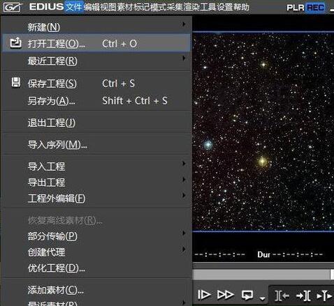 edius把素材作为序列添加至素材库的操作方法 截图
