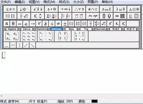 MathType编辑卡方符号的操作过程 截图