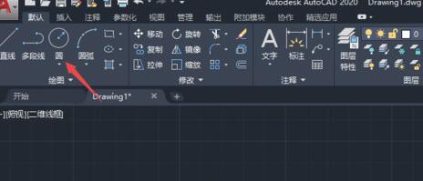 AutoCAD2020עԲֱĲ