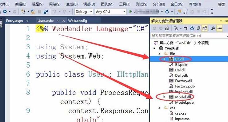 Visual Studio引用dll文件的详细方法 截图