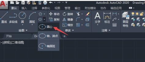 AutoCAD2020Բļ򵥲