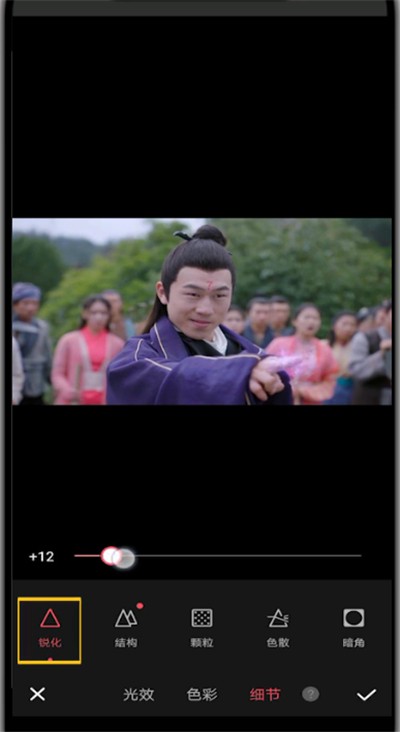 美图秀秀中锐化图片的简单教程 截图