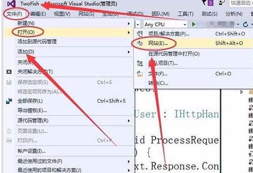 Visual Studio引用dll文件的详细方法 截图