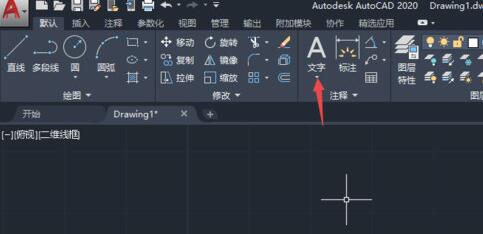 AutoCAD2020ֵϸ