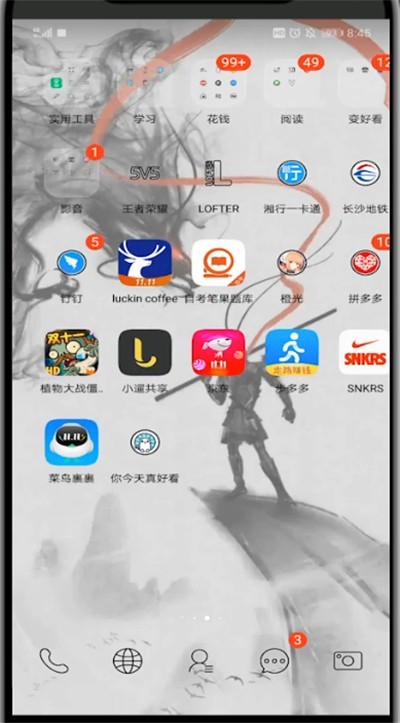 菜鸟裹裹中支付运费的详细方法 截图