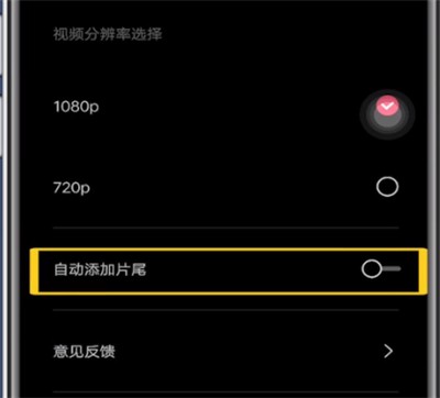 剪映进行加水印的具体教程 截图