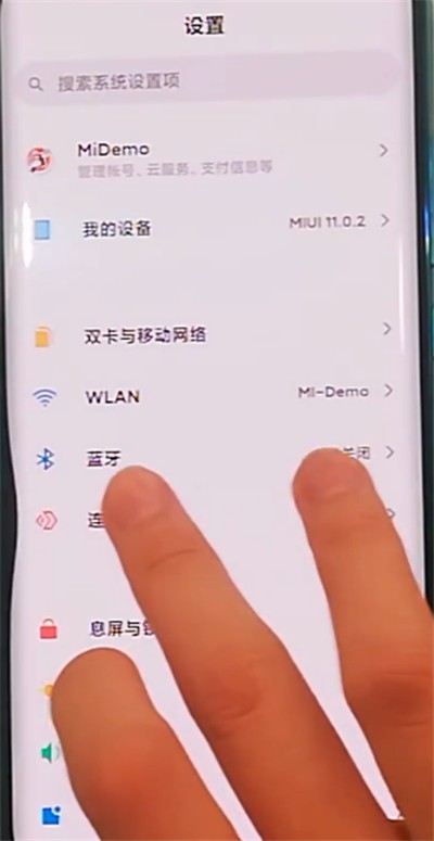小米cc9pro中进行返回的详细步骤 截图