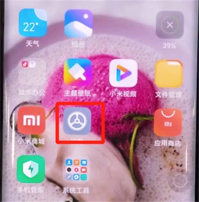 小米cc9pro打开usb调试的详细教程 截图