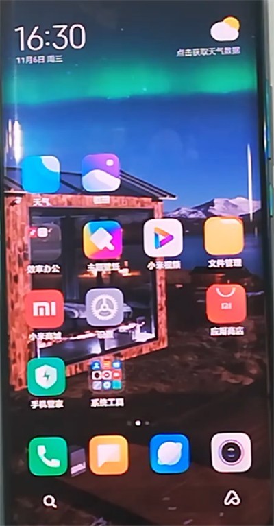 小米cc9pro手机查imei码的详细步骤 截图