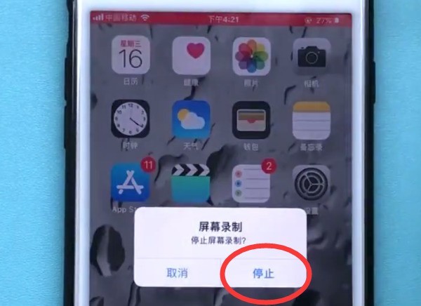 iphone7plus中录屏的方法步骤 截图