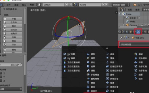 blenderЧĲ