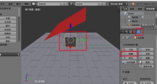 blenderЧĲ