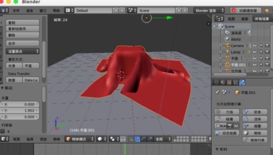 blenderЧĲ
