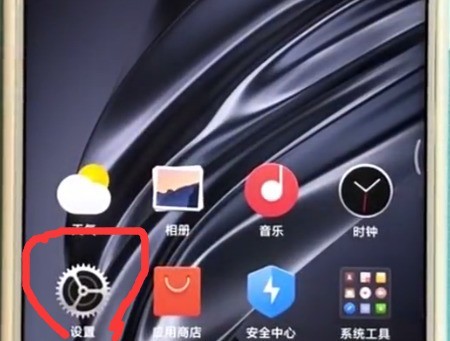 小米mix2s中快速分屏的简单方法 截图