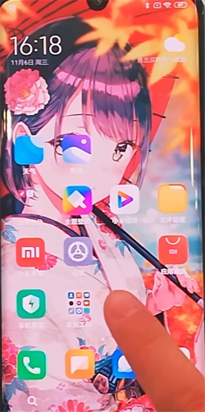 小米cc9pro中查看运行内存的方法步骤 截图