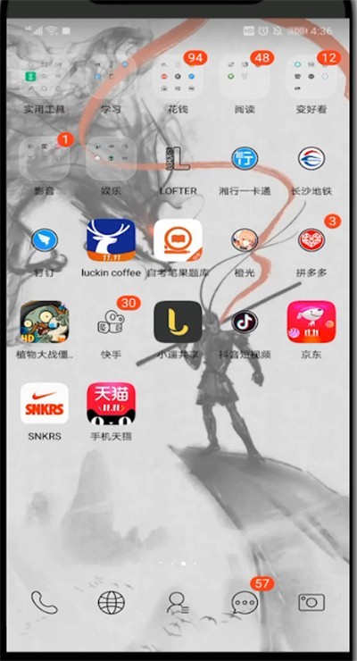 京东查看浏览记录的具体步骤 截图