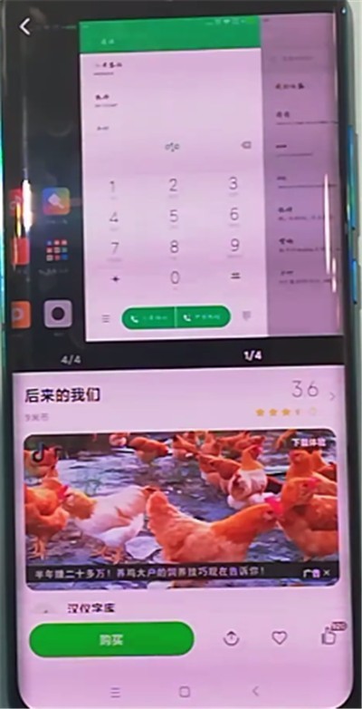 小米cc9pro中设置字体样式的详细步骤 截图