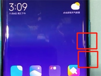 小米cc9pro中进行截图的方法步骤 截图