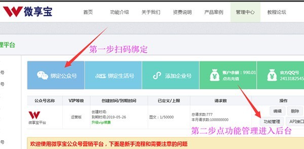 接码平台付费怎么退款啊微信号是多少号的简单介绍 接码平台付费怎么退款啊微信号是多少号的简单介绍