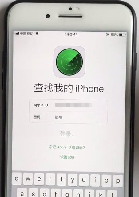 iPhone中定位其它iPhone的位置的方法 截图