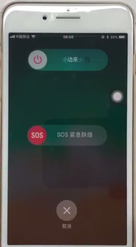 iphone8plus中使用SOS紧急呼叫的方法步骤 截图