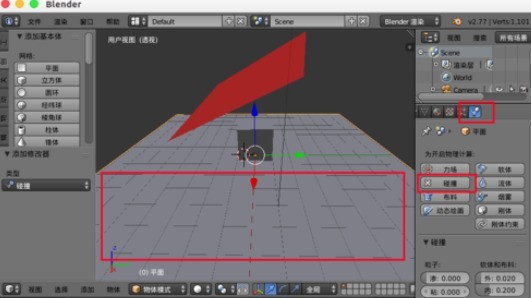blenderЧĲ