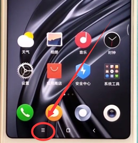 小米mix2s中快速分屏的简单方法 截图