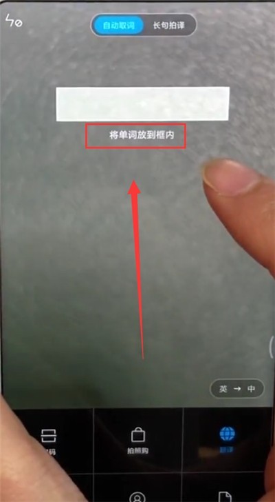 小米mix2s中翻译的详细方法 截图