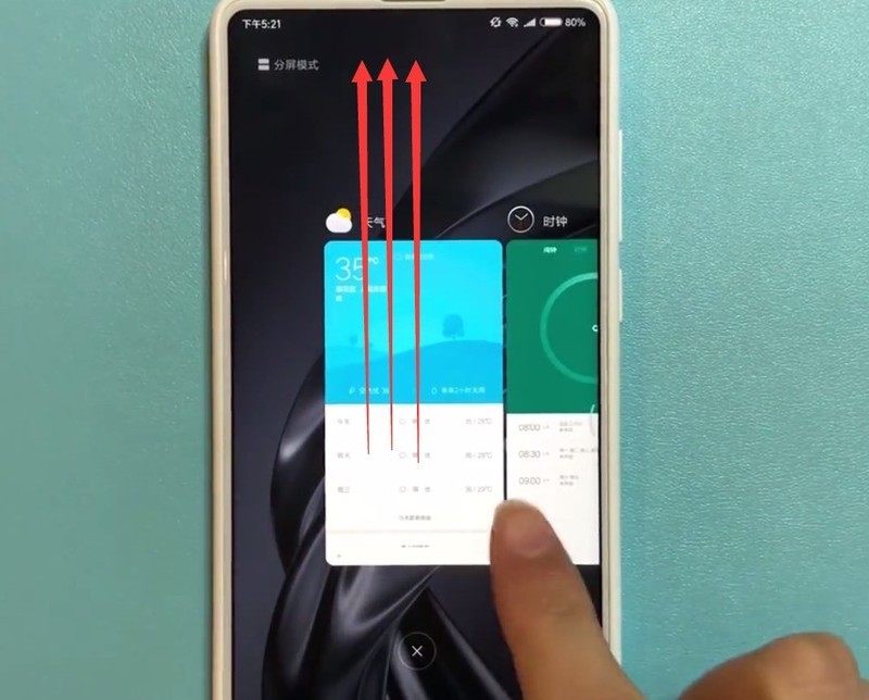 小米max2s关闭所有后台应用方详细方法 截图