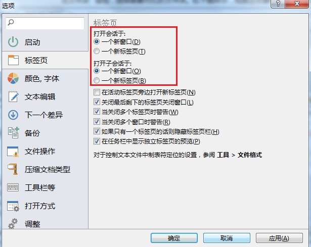 Beyond Compare´ڴ򿪱ȽϻỰĲ