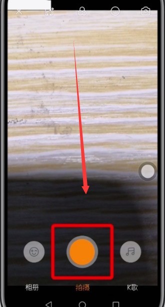 快手设置禁止同框的简单步骤 截图