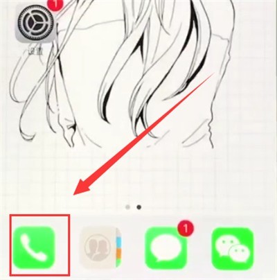 苹果6plus中拉黑联系人的简单步骤 截图