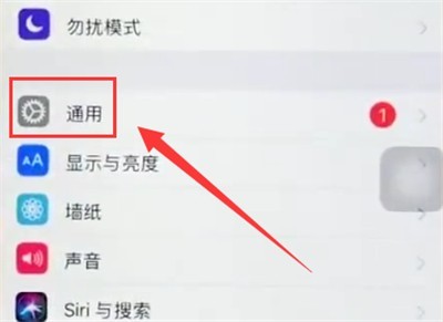 苹果6plus查看本机序列号的图文方法 截图