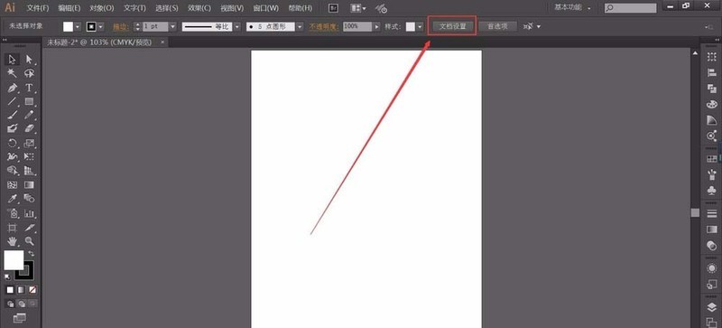 Adobe Illustrator CS6лĲ