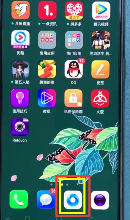 192.168.1.1中使用手机登录的简单步骤 截图