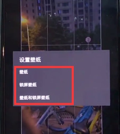 一加6中设置壁纸的操作方法