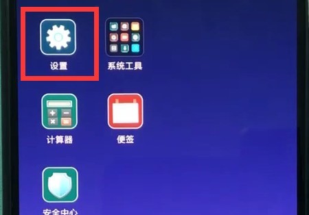 小米8打开nfc的操作步骤 截图