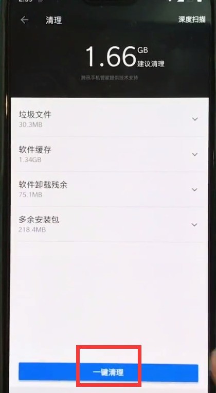 一加6中清理手机垃圾的简单方法