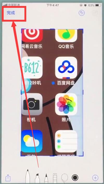苹果7中区域截图的操作步骤 截图