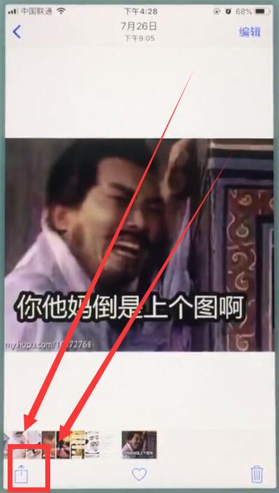 苹果7中设置壁纸的操作步骤 截图