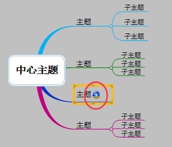 MindMapper拆分工具使用方法 截图