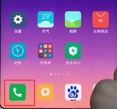 小米手机中导出联系人的操作步骤 截图