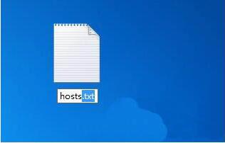 WIN7修改hosts文件屏蔽网站的图文教程