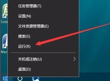 WIN10设置游戏全屏的操作步骤