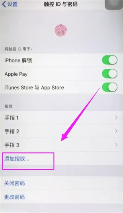 苹果6plus中录指纹的简单步骤 截图