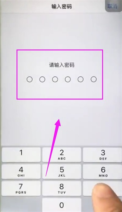 苹果6plus中录指纹的简单步骤 截图