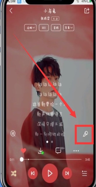 酷狗音乐中K歌的简单步骤 截图