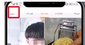 快手开启家长模式的简单步骤 截图