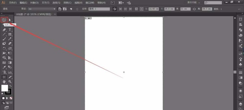 Adobe Illustrator CS6лĲ